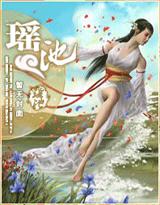 僵尸少爷